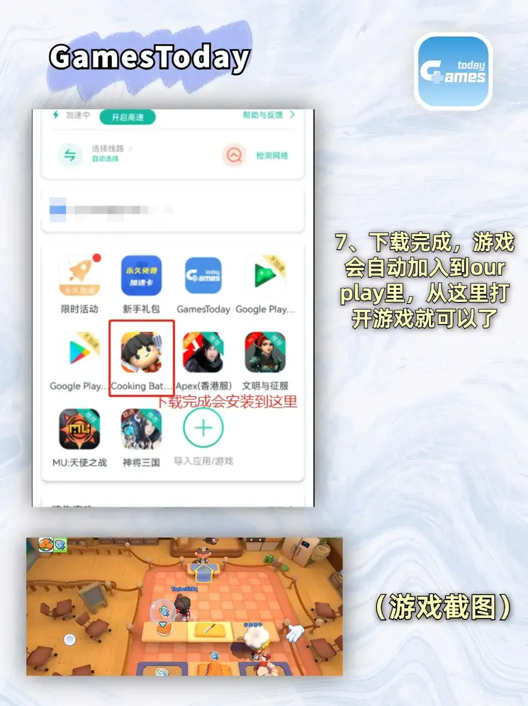 加拿大pc开奖新版下载截图3