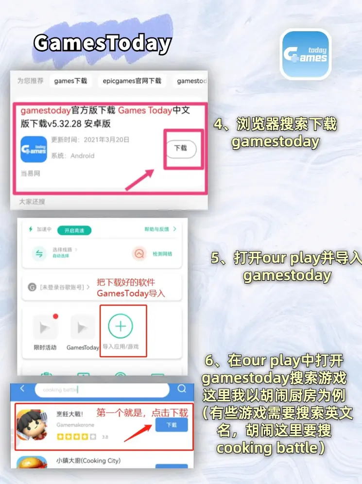 加拿大pc开奖新版下载截图2