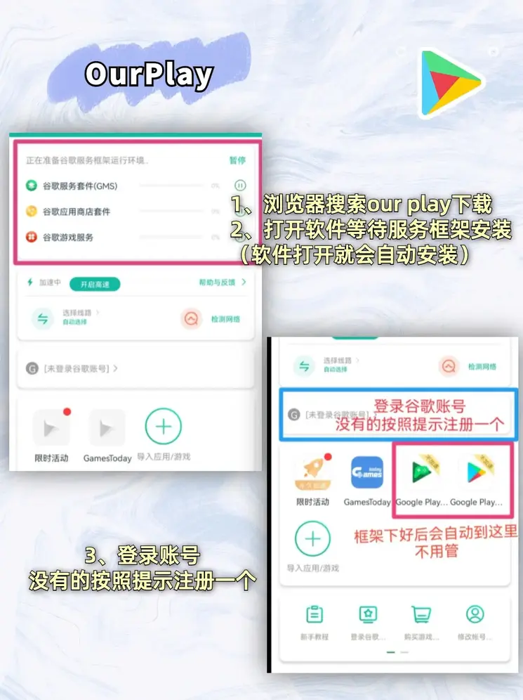 加拿大pc开奖新版下载截图1